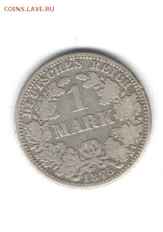 ГЕРМАНИЯ 1 МАРКА 1875 ДО 7.05 - 33