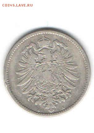 ГЕРМАНИЯ 1 МАРКА 1875 ДО 7.05 - 331