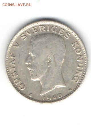 ШВЕЦИЯ 1 КРОНА 1940 ДО 7.05 - 332