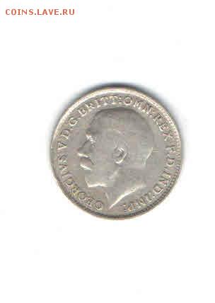 ВЕЛИКОБРИТАНИЯ 3 ПЕНСА 1919 ДО 7.05 - 335