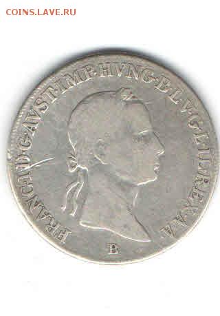 ВЕНГРИЯ 20 КРЕЙЦЕРОВ 1835 ДО 7.05 - 3314