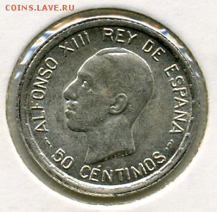 50 сентимос 1926 года Испания! До 06.05 до 21.00 - 50 сентимос 1926.JPEG