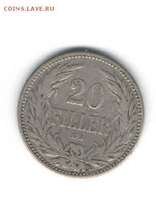 ВЕНГРИЯ 20 ФИЛЛЕРОВ 1893 ДО 7.05 - 3316