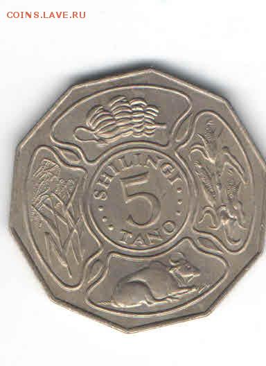 ТАНЗАНИЯ 5 ШИЛЛИНГОВ 1972 ДО 7.05 - 559