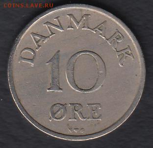 Дания 10 эре 1955 до 05.05.2014 22-00 - Дания 10 эре 1955 а