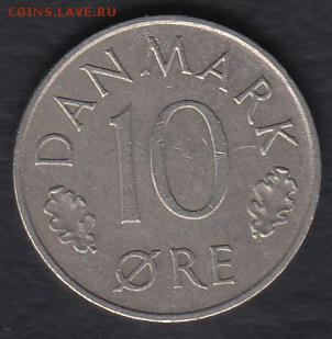 Дания 10 эре 1978 до 05.05.2014 22-00 - Дания 10 эре 1978 а