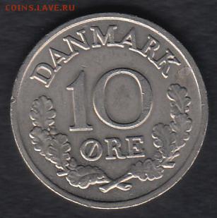 Дания 10 эре 1966 до 05.05.2014 22-00 - Дания 10 эре 1966 а