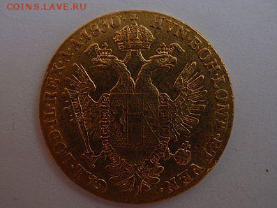 дукат 1830 год - getImage (1)