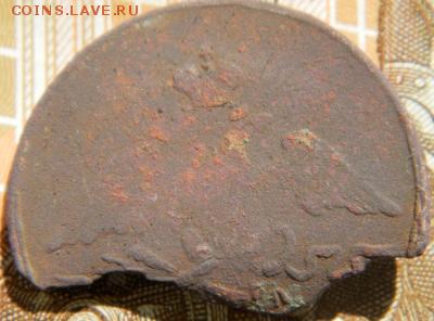 Экспериментальное средство для чистки медных монет с сильным - 15 минут.JPG