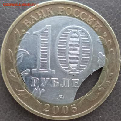 10 р. Орловская обл - 13.04-6.JPG
