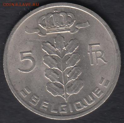 Бельгия 5 франков 1969 до 07.05.2014 22-00 - Бельгия 5 франков 1969 а