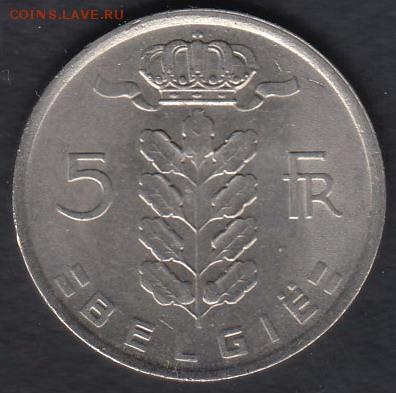 Бельгия 5 франков 1978 до 07.05.2014 22-00 - Бельгия 5 франков 1978 а