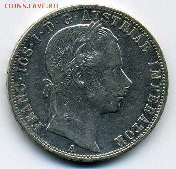 1 флорин 1859 года Австрия! До 07.05 до 21.00 - 1 флорин 1859.JPEG