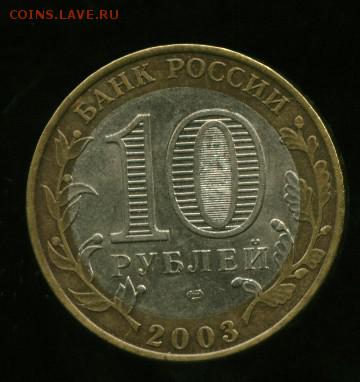 10 руб Касимов до 10.05.2014 23-00мск - касимов.............