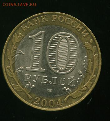 10 руб Кемь до 10.05.2014 23-00мск - кемь................