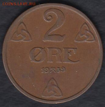 Норвегия 2 эре 1939 до 07.05.2014 22-00 - Норвегия 2 эре 1939 а