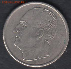 Норвегия 25 эре 1973 до 07.05.2014 22-00 - Норвегия 25 эре 1973 р