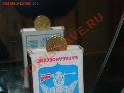 1 копейка 1989 - Изображение