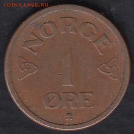 Норвегия 1 эре 1955 до 09.05.2014 22-00 - Норвегия 1 эре 1955 а
