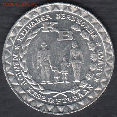 Индонезия 5 рупий 1979 до 09.05.2014 22-00 - Индонезия 5 рупий 1979 р