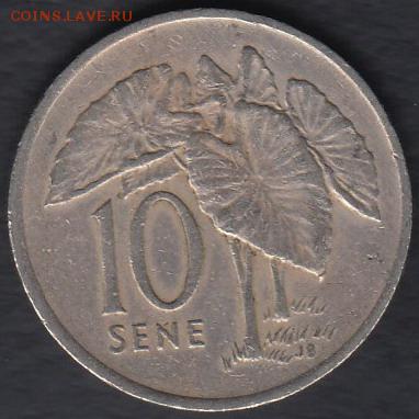 Самоа 10 сене 1974 до 09.05.2014 22-00 - Самоа 10 сене 1974 а
