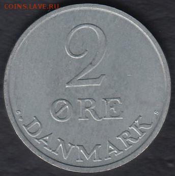 Дания 2 эре 1972 до 09.05.2014 22-00 - Дания 2 эре 1972 а