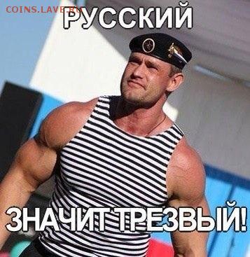 делает - прямо сейчас !!! - image