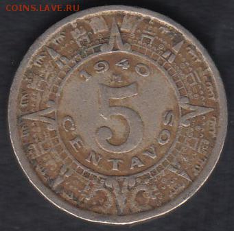 Мексика 5 центаво 1940 до 10.05.2014 22-00 - Мексика 5 центаво 1940 а
