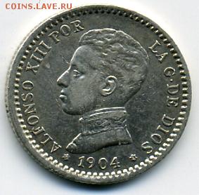 50 сентимос 1904 года Испания! До 11.05 до 21.00 - 50 сентимос 1904().JPEG