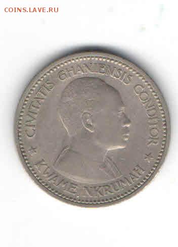 ГАНА 2 ШИЛЛИНГА 1958 ДО 12.05 - 11