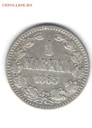 ФИНЛЯНДИЯ 1 МАРКА 1865 ДО 12.05 В 22:00 - 114