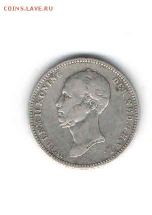 НИДЕРЛАНДЫ 25 ЦЕНТОВ 1849 ДО 12.05 - 117