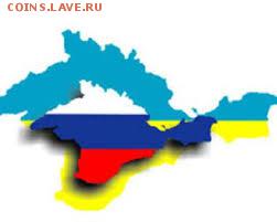 Ну а теперь про Украину - Россия