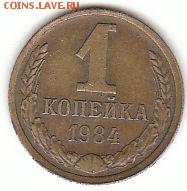 советы 61-91. браки, рукоблуд - 1 копейка 1984 смещение
