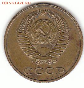 советы 61-91. браки, рукоблуд - 3 копейки 1988 - наплыв