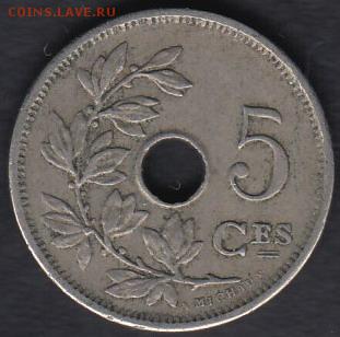 Бельгия 5 сантимов 1905 до 11.05.2014 22-00 - Бельгия 5 сантимов 1905 а