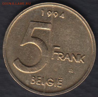 Бельгия 5 франков 1994 до 11.05.2014 22-00 - Бельгия 5 франков 1994 а