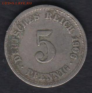 Германия 5 пфеннигов 1906 до 11.05.2014 22-00 - Германия 5 пфеннигов 1906 а