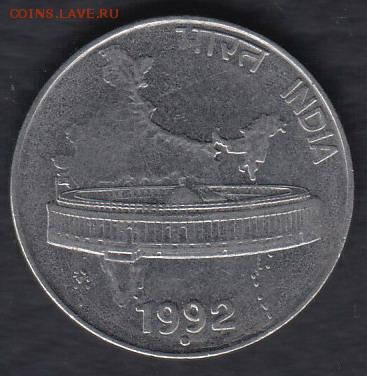 Индия 50 пайсе 1992 до 11.05.2014 22-00 - Индия 50 пайсе 1992 р