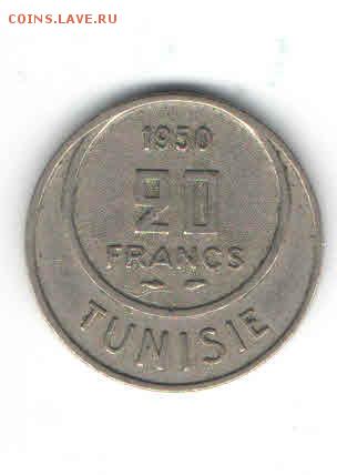 ТУНИС 20 ФРАНКОВ 1950 ДО 12.05 - 1124