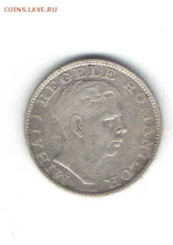 РУМЫНИЯ 200 ЛЕЙ 1942 ДО 12.05 - 2222