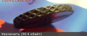 Крестовик. Сомнения в подлинности.Помогите - 4216279m