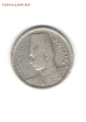 ЕГИПЕТ 2 ПИАСТРА 1937-1942 ДО 12.05 - 2229