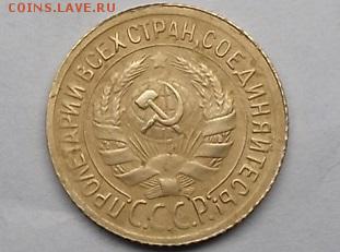 1к1930г. - DSCF0561.JPG