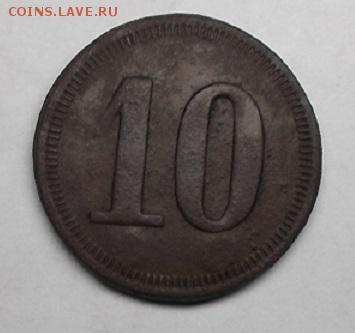 10 ВБ - DSCF0565.JPG