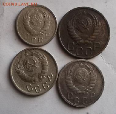 10к1943г,15к1944,39г,20к1940г. - DSCF0567.JPG