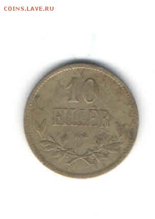 ВЕНГРИЯ 10 ФИЛЛЕРОВ 1915 ДО 12.05 - 33