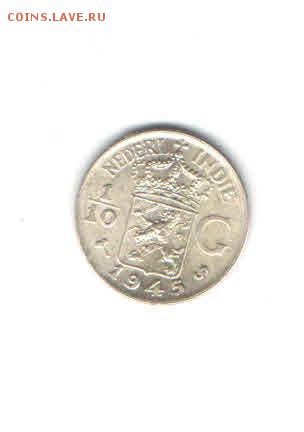 10 ГУЛЬДЕНА 1945 ДО 12.05 - 333
