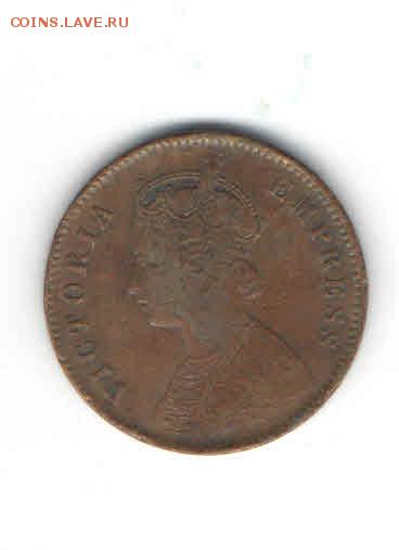 4 АННЫ 1893 ДО 15.05 - 335