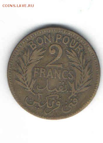 ТУНИС 2 ФРАНКА 1924 ДО 15.05 - 337